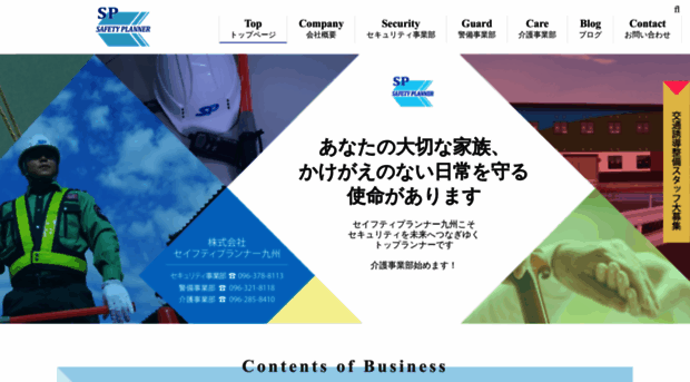 sp-kyushu.com
