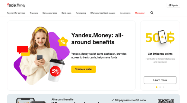 sp-money.yandex.ru