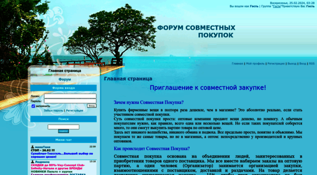 sp-noginsk.my1.ru