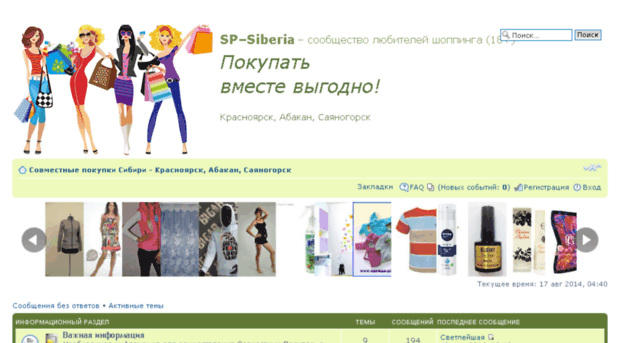 sp-siberia.ru