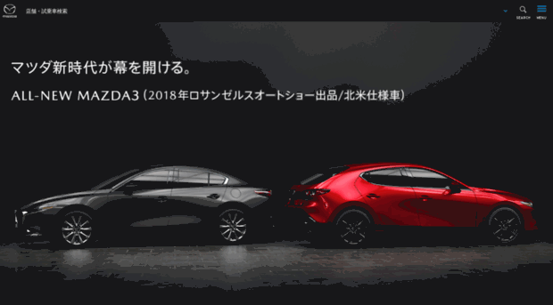 sp.mazda.co.jp