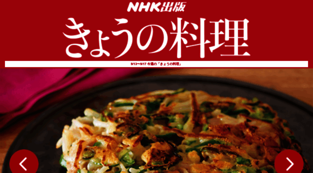 sp.nhk-book.co.jp