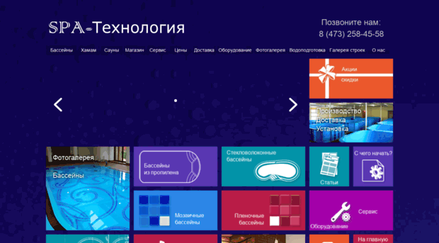 spa-tehno.ru