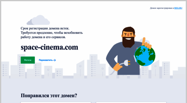 space-cinema.com