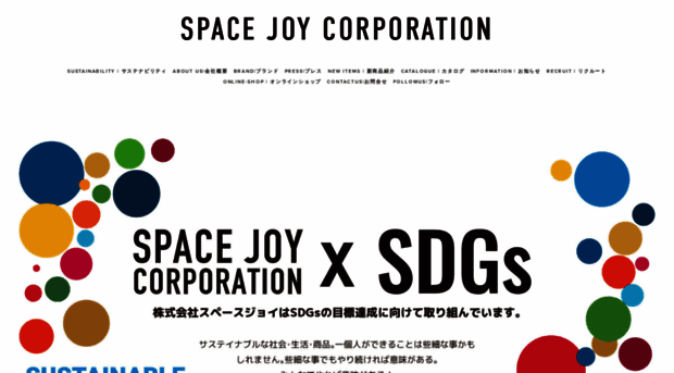 space-joy.co.jp