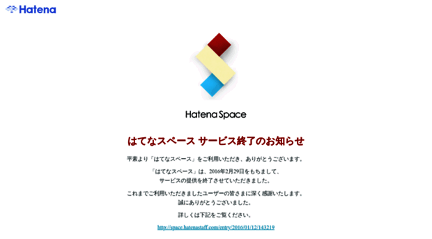 space.hatena.ne.jp