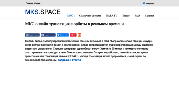 space.utema.ru