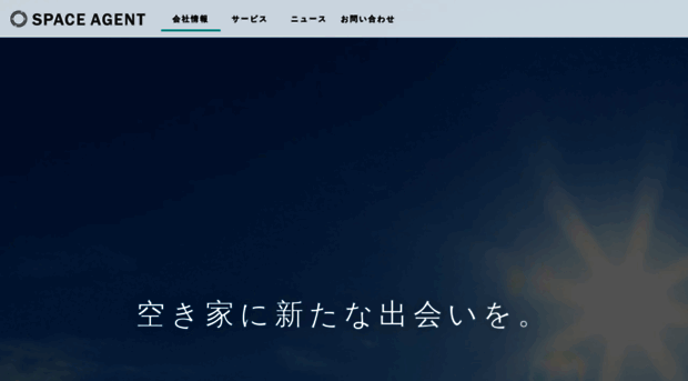 spaceagent.co.jp