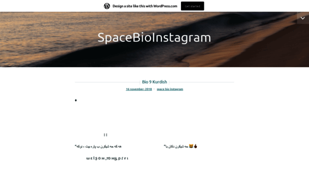 spacebioinstagram.wordpress.com