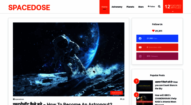 spacedose.com