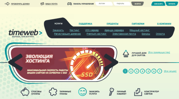 spaceenterprisebiznes.ru
