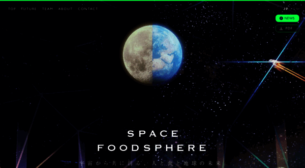 spacefood-x.com