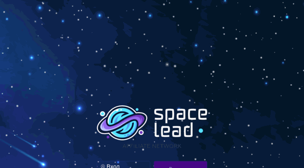 spacelead.pro