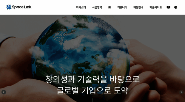 spacelink.co.kr