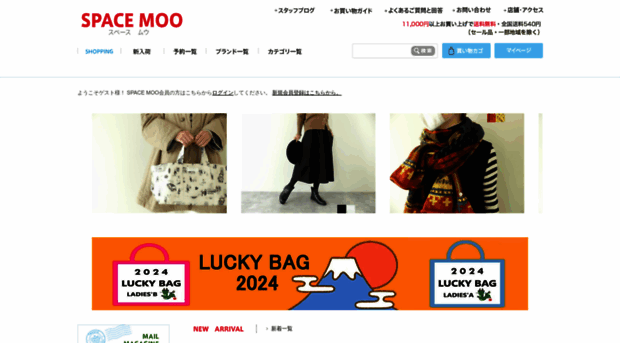 spacemoo.jp