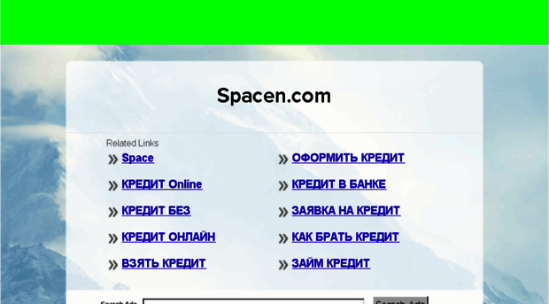 spacen.com