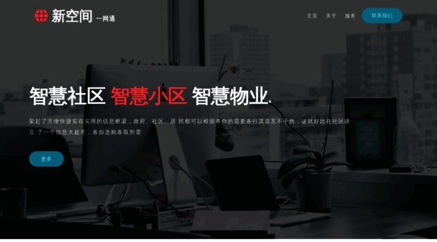 spacen.net