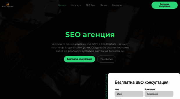 spacer.technology