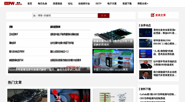 spaces.eepw.com.cn