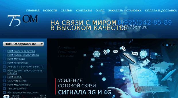 spacesat.ru