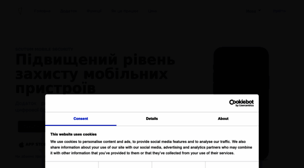 spacescutum.com