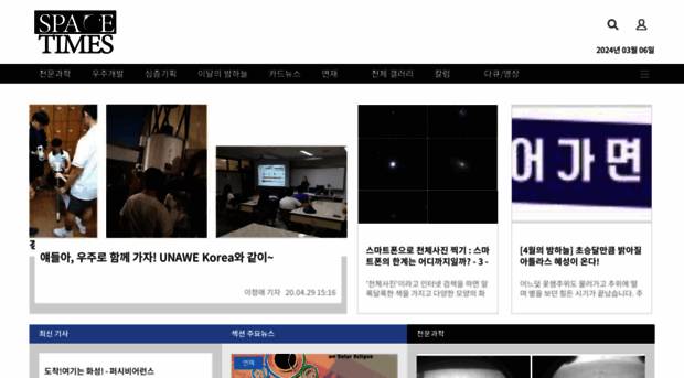 spacetimes.co.kr