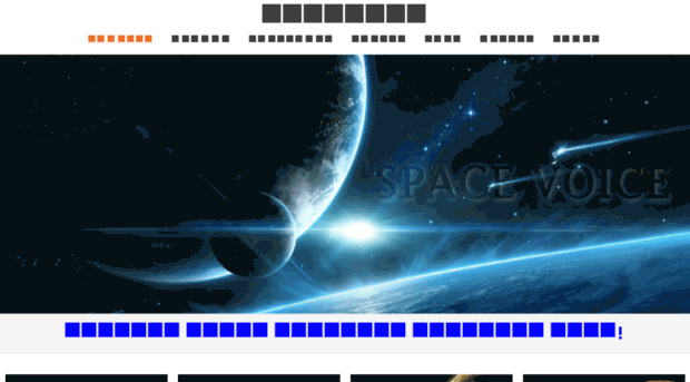 spacevoice.net