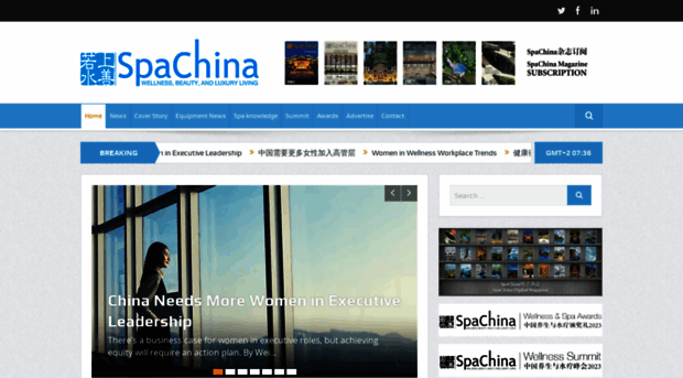 spachina.com