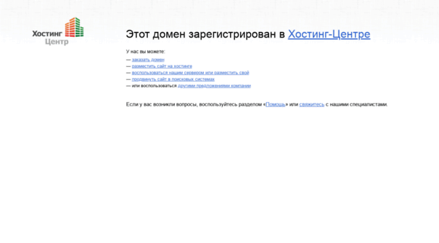 spacs.ru