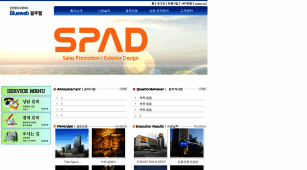 spad.kr
