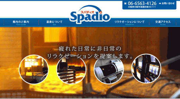 spadio.net