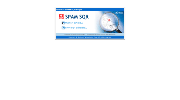 spam5.kernel.com.tw