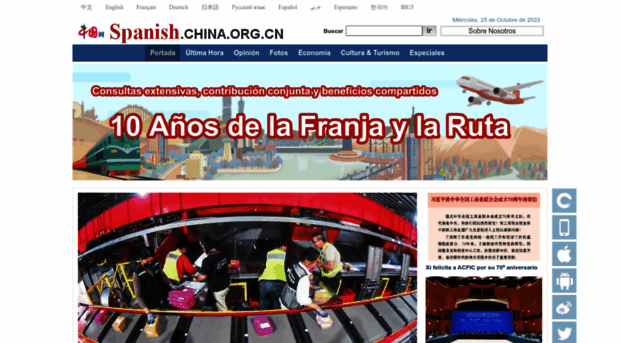 spanish.china.org.cn