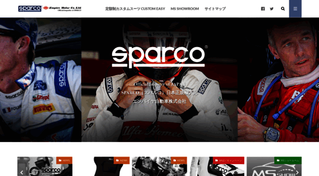 sparco-japan.com