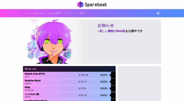 sparebeat.com