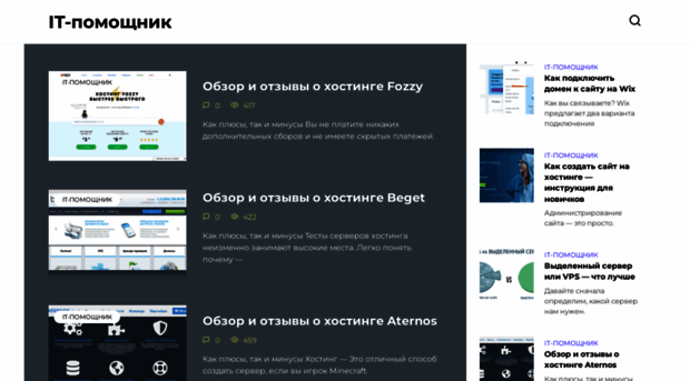 spark-users.ru