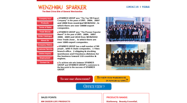 sparker.com.cn