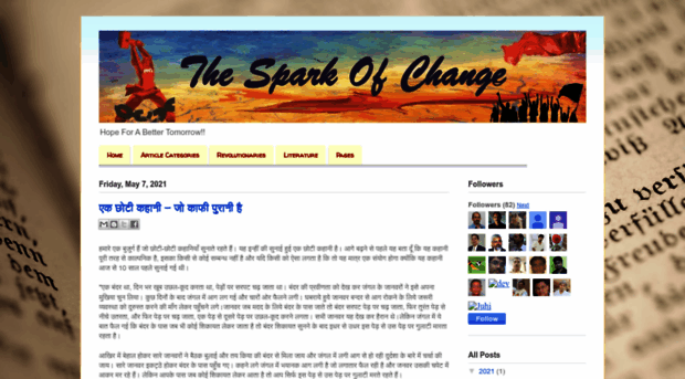 sparkofchange.blogspot.com