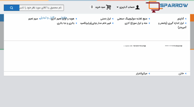 sparrowshop.ir