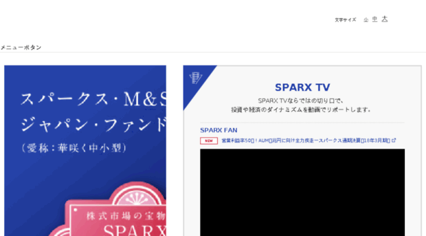 sparx.co.jp