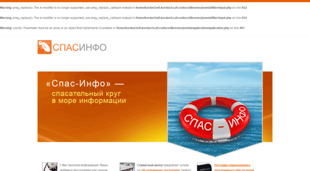 spas-info.ru