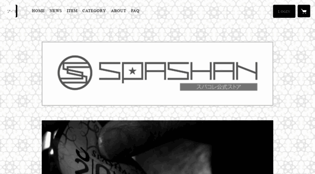 spashan.net