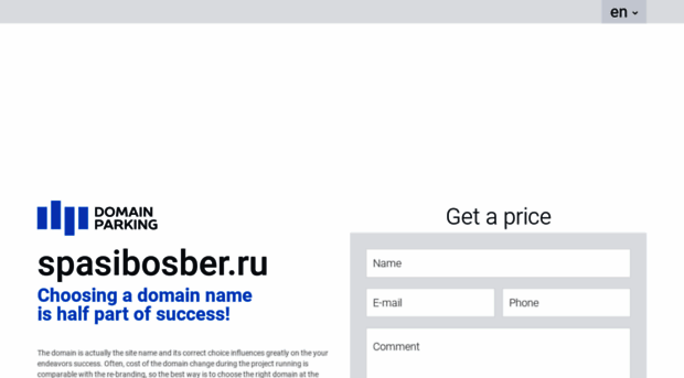 spasibosber.ru