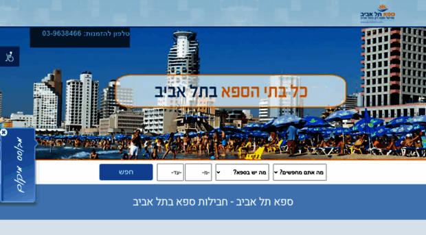 spatelaviv.com