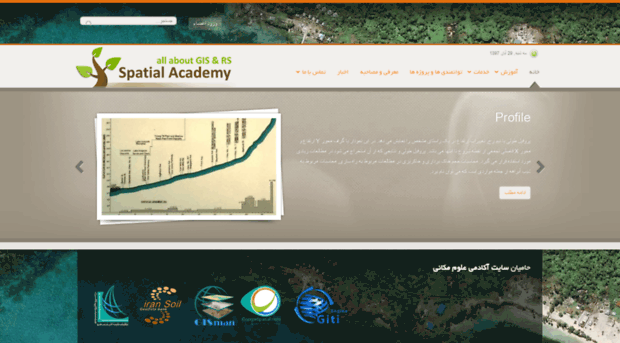 spatialacademy.com