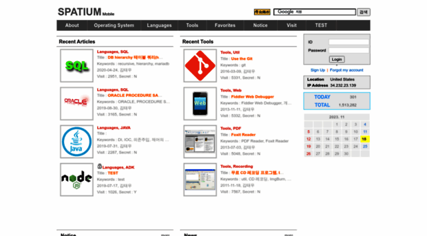 spatium.co.kr