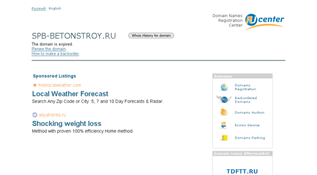 spb-betonstroy.ru