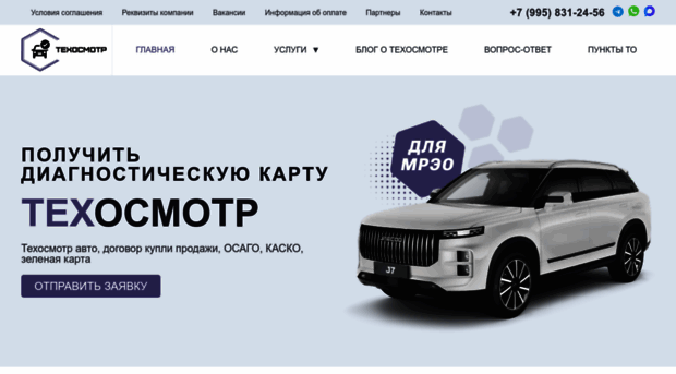 spb-pto.ru