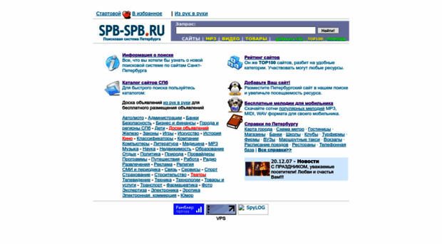spb-spb.ru