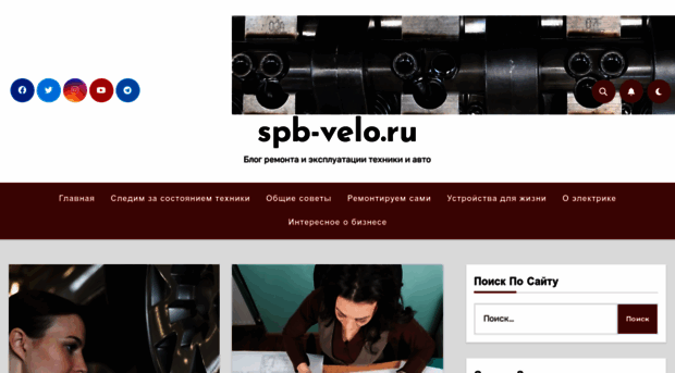 spb-velo.ru